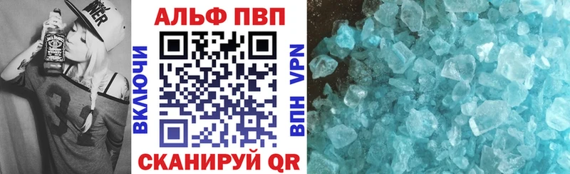 Alfa_PVP СК КРИС Аткарск