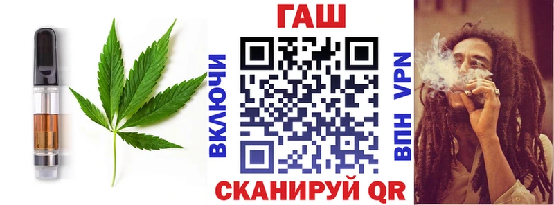 Печенье с ТГК конопля Аткарск