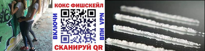 МЕГА рабочий сайт  Аткарск  COCAIN Эквадор  цены  