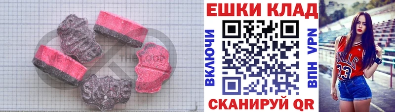 ЭКСТАЗИ 300 mg  хочу   Аткарск 