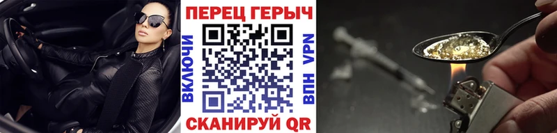 ГЕРОИН хмурый  купить  сайты  Аткарск 