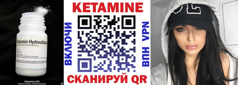 цены наркотик  Аткарск  Кетамин VHQ 