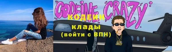 мдма Анжеро-Судженск