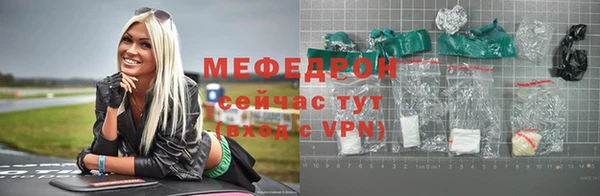 эйфоретик Арсеньев