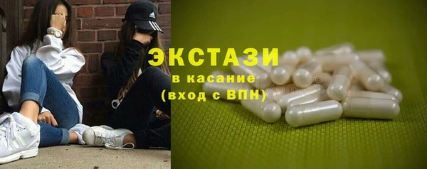 MDMA Premium VHQ Аркадак