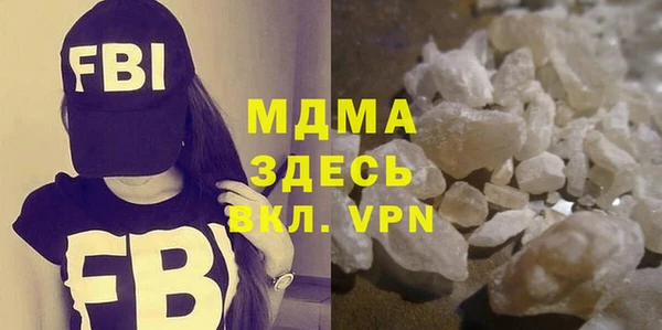 MDMA Premium VHQ Аркадак