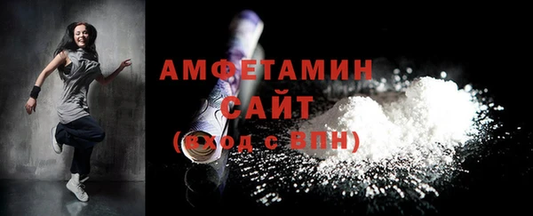 спиды Армянск