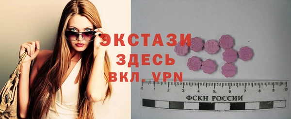 MDMA Premium VHQ Аркадак