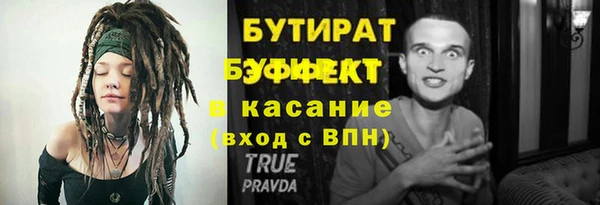 наркотики Осташков
