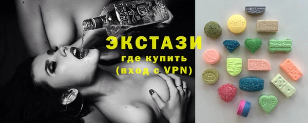 MDMA Premium VHQ Аркадак
