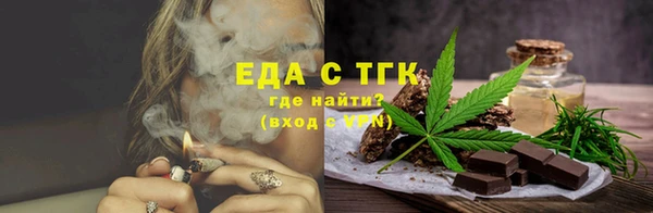 MDMA Premium VHQ Аркадак