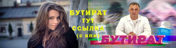 каннабис Осинники