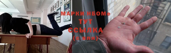 спиды Армянск