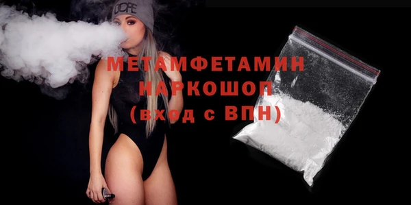 наркотики Осташков