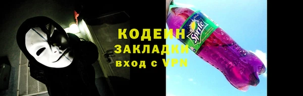 спиды Армянск