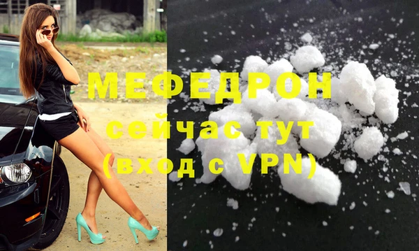 спиды Армянск