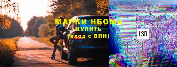 каннабис Осинники