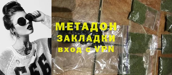 MDMA Premium VHQ Аркадак