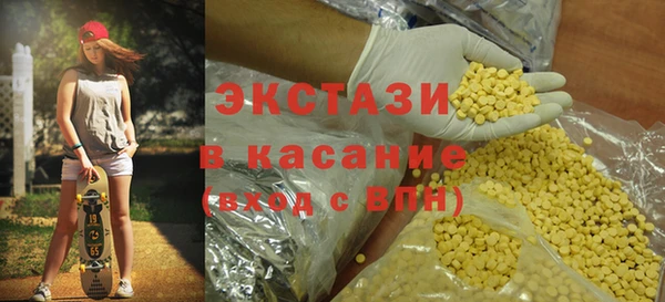 наркотики Осташков