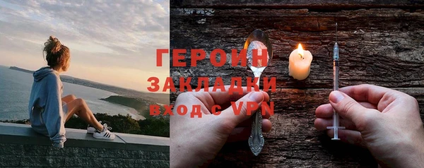 спиды Армянск
