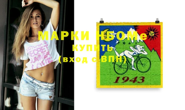 эйфоретик Арсеньев