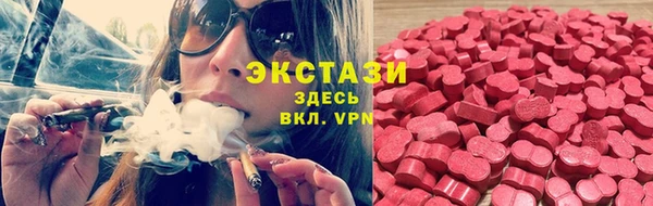 спиды Армянск
