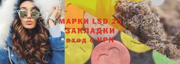 каннабис Осинники
