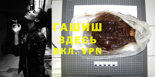 спиды Армянск