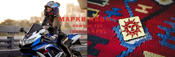 мдма Анжеро-Судженск