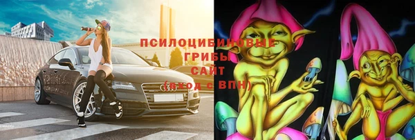 каннабис Осинники