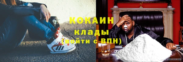 наркотики Осташков