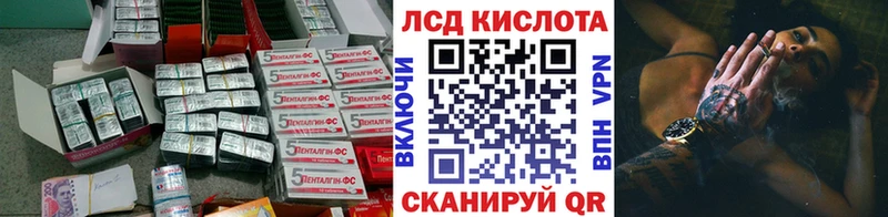LSD-25 экстази кислота  где можно купить наркотик  Аткарск 