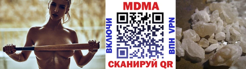 МДМА кристаллы  Аткарск 