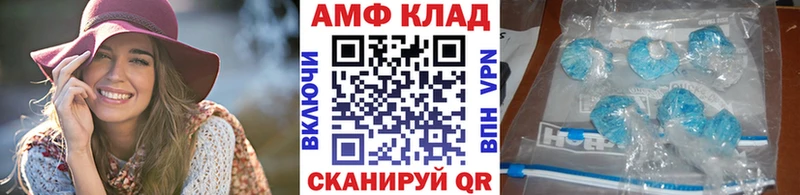 дарнет шоп Аткарск Метамфетамин кристалл