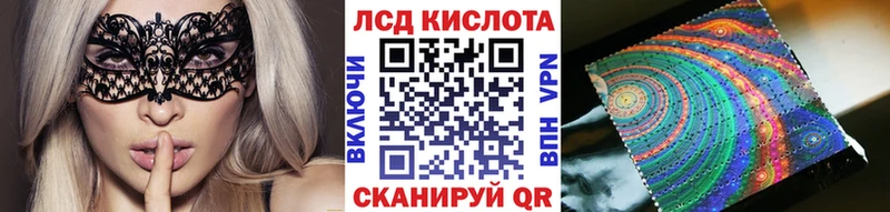 Наркотические марки 1,5мг  ссылка на мегу ONION  Аткарск  дарнет шоп 