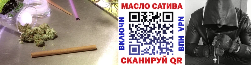 Дистиллят ТГК THC oil Аткарск